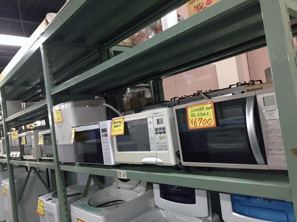 Yahoo!オークション