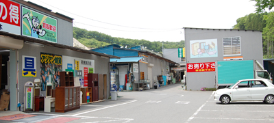 本店