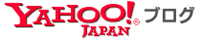 Ｙａｈｏｏ!ブログ